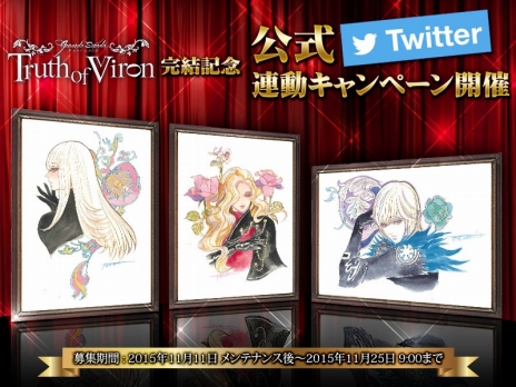 画像ギャラリー No.006のサムネイル画像 / 「グラナド・エスパダ」2種類のオートミッション「謎の塔侵入」「巨大遺跡の探索」を実装