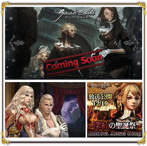 画像ギャラリー No.002のサムネイル画像 / 「グラナド・エスパダ」にウォーロック用の新スタンス「エレメンタルマスター」が実装。気になる謎のティザーページも