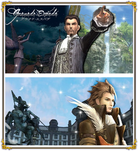 画像ギャラリー No.001のサムネイル画像 / 「グラナド・エスパダ」のオートミッションがリニューアル。常設ミッションとしての“自由の象徴”再実装も