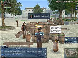 画像集#003のサムネイル/「大航海時代 Online」,「St. Valentine's Day in 2008」を開催