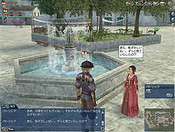 画像集#004のサムネイル/「大航海時代 Online」,「St. Valentine's Day in 2008」を開催