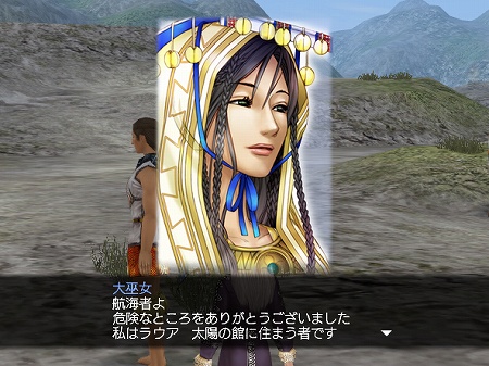 画像集#006のサムネイル/遺跡都市「マチュピチュ」などが登場。「大航海時代 Online」の次期アップデート,Chapter4「Inca(インカ)」の最新情報