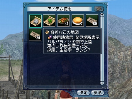 画像集#009のサムネイル/遺跡都市「マチュピチュ」などが登場。「大航海時代 Online」の次期アップデート,Chapter4「Inca(インカ)」の最新情報