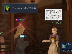 画像集#002のサムネイル/GMキャラが新年のご挨拶に,「大航海時代 Online」新春イベント