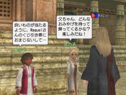 画像集#003のサムネイル/GMキャラが新年のご挨拶に,「大航海時代 Online」新春イベント