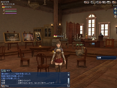 画像集#007のサムネイル/さまざまな変化が荒波のように押し寄せる「大航海時代 Online」大規模アップデート,Chapter5「Menace of Ottoman」本日導入