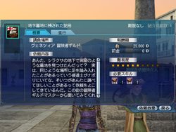 画像ギャラリー No.006のサムネイル画像 / 「大航海時代 Online」8月24日に実施予定のアップデート「Catacomb(カタコンベ)」では,新米航海士から楽しめる遺跡ダンジョンが登場