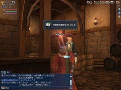 画像ギャラリー No.008のサムネイル画像 / 「大航海時代 Online」,アップデート「Alexandria」を4月26日に実施。東地中海を舞台にした新クエストや新型船などが追加