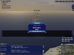 画像ギャラリー No.002のサムネイル画像 / 「大航海時代 Online 2nd Age」時代を動かす要素「ワールドクロック」を紹介