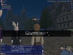 画像ギャラリー No.002のサムネイル画像 / 「大航海時代 Online」中秋の名月にちなんだアイテムを入手できるイベント