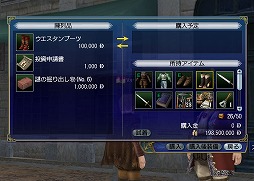 画像ギャラリー No.002のサムネイル画像 / 「大航海時代 Online」,Cross a Continentの新要素を拡張するアップデートを10月4日に実施