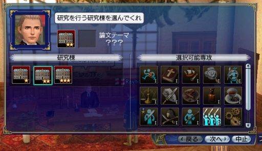 画像ギャラリー No.002のサムネイル画像 / 「大航海時代 Online」,アップデート「Age of Reason」で登場する「ボストン学術協会」を紹介