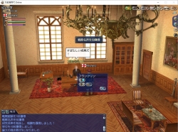 画像ギャラリー No.003のサムネイル画像 / 「大航海時代 Online」,アップデート「Age of Reason」で登場する「ボストン学術協会」を紹介