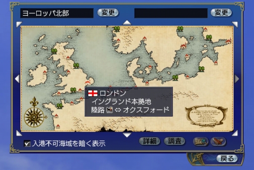 画像ギャラリー No.008のサムネイル画像 / 「大航海時代 Online」,アップデート「Age of Reason」で登場する「ボストン学術協会」を紹介