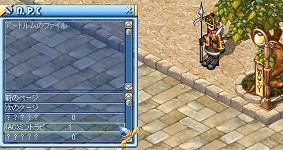 画像集#004のサムネイル/「ミックスマスター」,ゲームに登場するモンスターがカードアイテムに