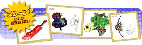 画像ギャラリー No.004のサムネイル画像 / 「ミックスマスター」,新クエストでいつでも生産できる職人になろう