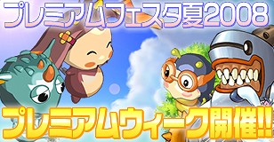 画像ギャラリー No.003のサムネイル画像 / 「ミックスマスター」貴重なアイテムが手に入る新マップ「破滅の塔」