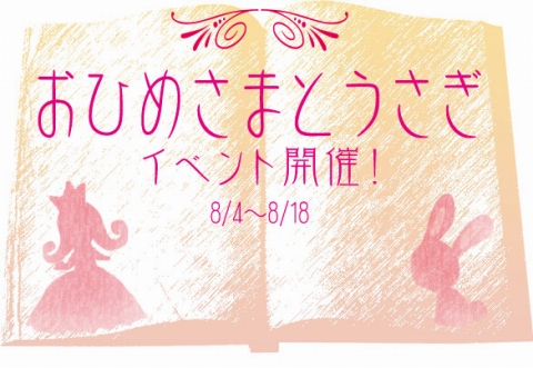 画像ギャラリー No.002のサムネイル画像 / 「MIXMASTER」,絵本の謎を解いて強力な“変身鎧”を体験しよう