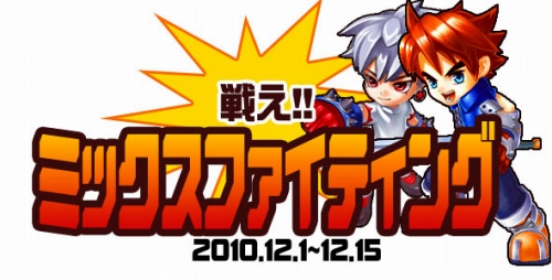 画像ギャラリー No.001のサムネイル画像 / 「ミックスマスター」“謎”のティザーサイト公開。シルエットが出現