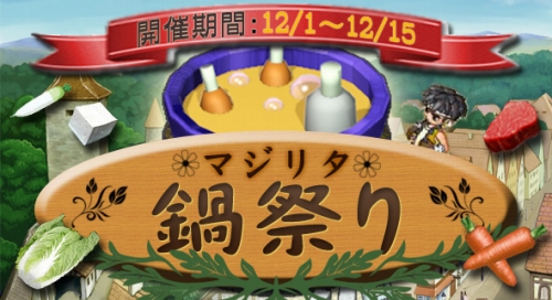 画像ギャラリー No.002のサムネイル画像 / 「ミックスマスター」“謎”のティザーサイト公開。シルエットが出現