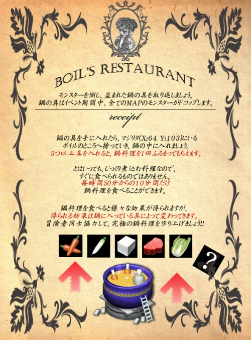 画像ギャラリー No.004のサムネイル画像 / 「ミックスマスター」“謎”のティザーサイト公開。シルエットが出現