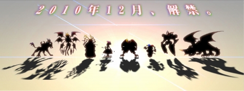 画像ギャラリー No.005のサムネイル画像 / 「ミックスマスター」“謎”のティザーサイト公開。シルエットが出現