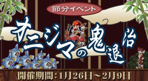 画像ギャラリー No.003のサムネイル画像 / 「MIXMASTER」,ミックスコンフリクトに新ボス“第4の王”出現