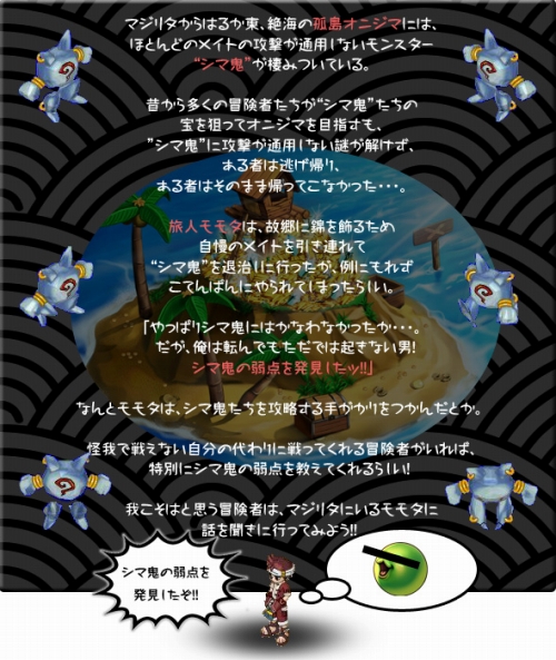 画像ギャラリー No.004のサムネイル画像 / 「MIXMASTER」,ミックスコンフリクトに新ボス“第4の王”出現