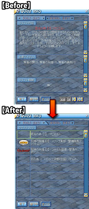 画像ギャラリー No.009のサムネイル画像 / 「MIXMASTER」,ミックスコンフリクトに新ボス“第4の王”出現