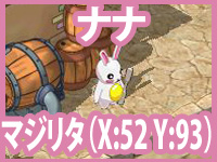 画像ギャラリー No.003のサムネイル画像 / 「ミックスマスター」サービス開始より7周年を記念したアップデート情報公開