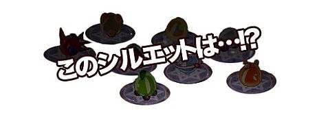 画像ギャラリー No.010のサムネイル画像 / 「ミックスマスター」高レベル向け新コンテンツ「ミックスレイド」を公開