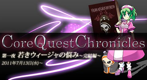 画像ギャラリー No.005のサムネイル画像 / 「ミックスマスター」夏に実装される“アバターシステム”の詳細を公開