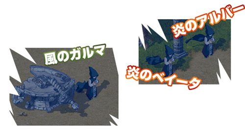 画像ギャラリー No.007のサムネイル画像 / 「ミックスマスター」に「パーティシステム」や「ミックスレイド」が実装に