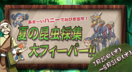画像ギャラリー No.010のサムネイル画像 / 「ミックスマスター」に「パーティシステム」や「ミックスレイド」が実装に