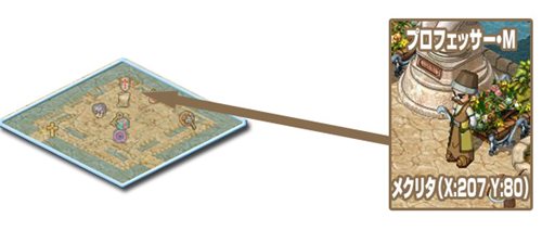 画像ギャラリー No.014のサムネイル画像 / 「ミックスマスター」に「パーティシステム」や「ミックスレイド」が実装に