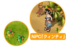 画像ギャラリー No.004のサムネイル画像 / 「ミックスマスター」お宝満載? 夏おめ福袋とクインティ印の宝箱が同時に登場