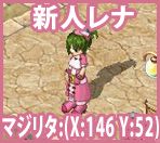 画像ギャラリー No.003のサムネイル画像 / 「ミックスマスター」ミックス応援イベントを実施。物語クエスト「エイエの冒険」も