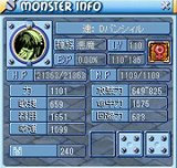 画像ギャラリー No.011のサムネイル画像 / 「ミックスマスター」,1日1個アイテムがもらえるログインキャンペーン開催