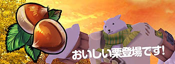 画像集#002のサムネイル/「パンヤ」,ガチャッとポンタに新しい天使の羽が登場