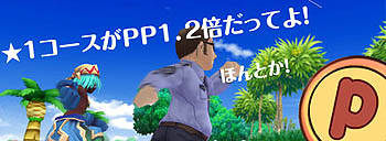 画像集#003のサムネイル/「パンヤ」,ガチャッとポンタに新しい天使の羽が登場