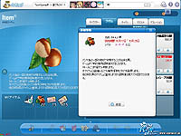 画像集#004のサムネイル/「パンヤ」,ガチャッとポンタに新しい天使の羽が登場