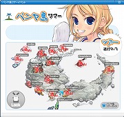 画像集#017のサムネイル/「パンヤ」,11月8日に3周年記念イベント「パンヤ島ツアー」開催