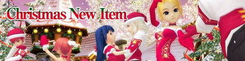 画像集#002のサムネイル/「パンヤ」,本日からセクシーでキュートなクリスマス衣装が期間限定販売