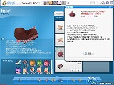 画像集#009のサムネイル/「パンヤ」,本日よりバレンタインイベントがスタート