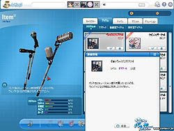 画像集#003のサムネイル/「パンヤ」ロッカー気分になって叫べ!新クラブセット&新衣装登場