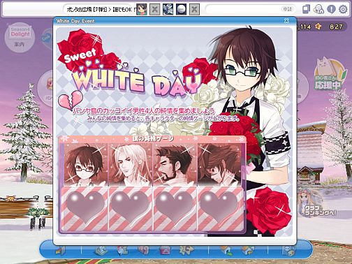 画像集#003のサムネイル/純情を集めてチョコレートを,「パンヤ」ホワイトデーイベント開催