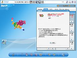 画像集#004のサムネイル/純情を集めてチョコレートを,「パンヤ」ホワイトデーイベント開催