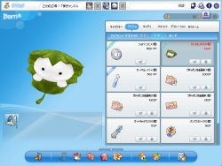 画像集#006のサムネイル/「パンヤ」GWイベント「ゴールデン☆まつり2009」本日より開催