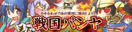 画像ギャラリー No.002のサムネイル画像 / 「パンヤ」パンヤショップに2009年新作CP水着が全キャラ分登場