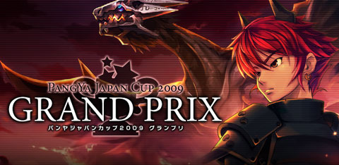 画像ギャラリー No.001のサムネイル画像 / 「パンヤ」,「PJCグランプリ」&「PJCスピーダー」の開催が決定
